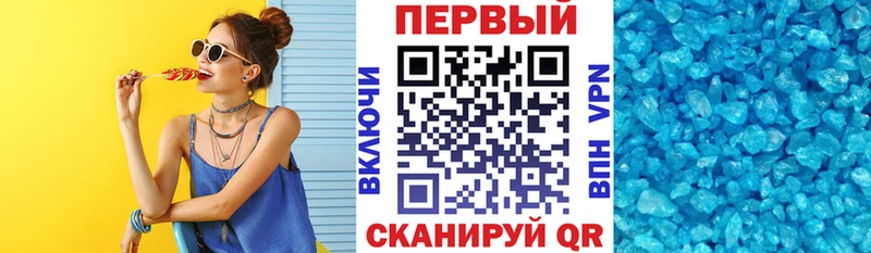 Амфетамин VHQ  Ялта 