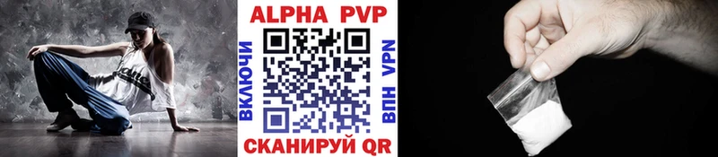 Альфа ПВП СК  Ялта 