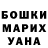 Метадон белоснежный Maksym Bachyns'kyy