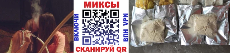 наркотики  Ялта  Бутират вода 