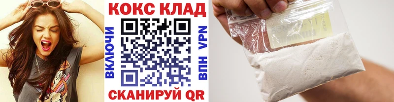 Кокаин Перу  Ялта 