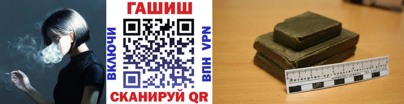 ГАШ гарик  Ялта 