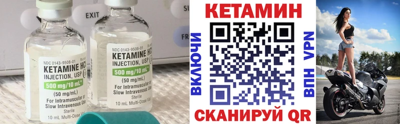 Кетамин VHQ  купить наркотики цена  Ялта 
