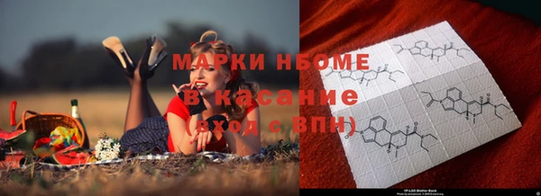 эйфоретик Абдулино