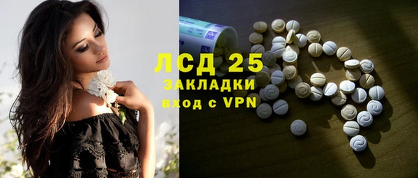 тгк Алексеевка
