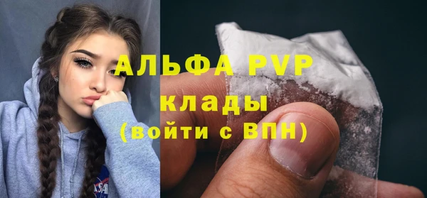 кристаллы Алексин