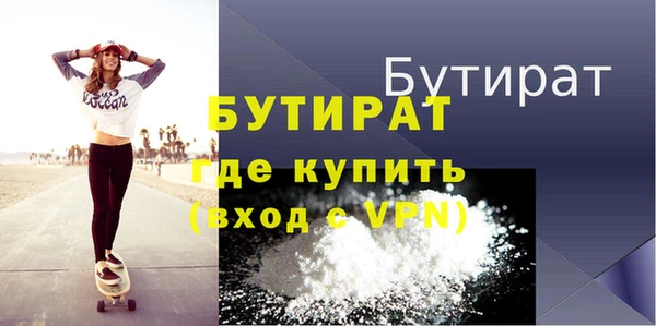 кокаин Медногорск