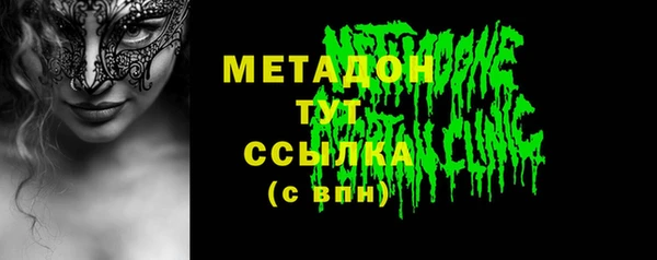 эйфоретик Абдулино
