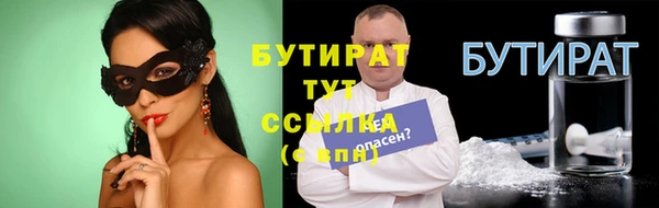 эйфоретик Абдулино