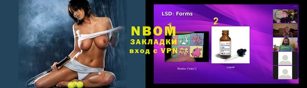 прущая мука Абаза