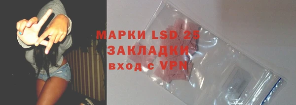 прущая мука Абаза