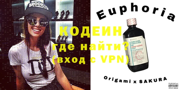 эйфоретик Абдулино
