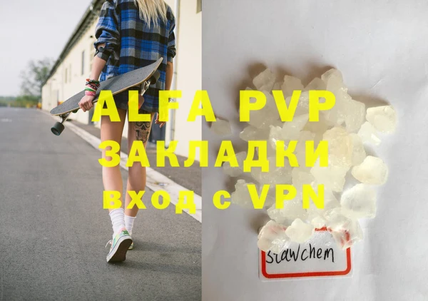 кристаллы Алексин