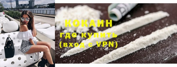 эйфоретик Абдулино