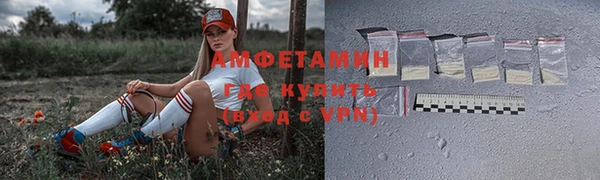 эйфоретик Абдулино