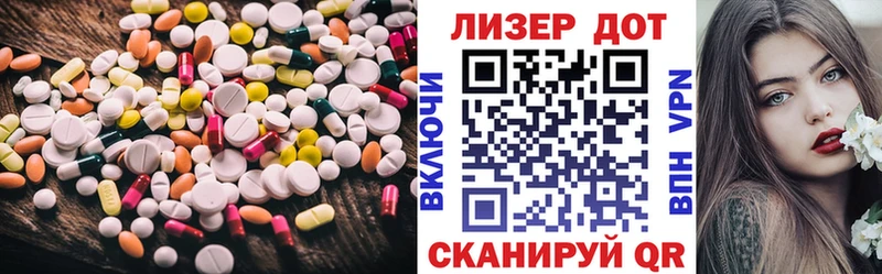 Лсд 25 экстази кислота Ялта