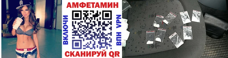 Первитин Methamphetamine  Ялта 