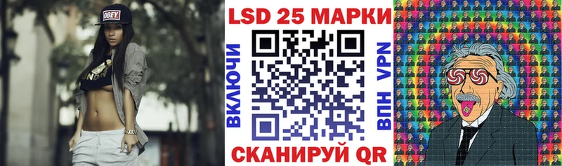 Марки NBOMe 1,5мг Ялта