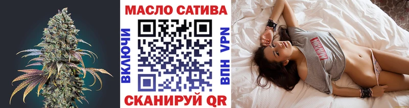 ТГК концентрат  Ялта 