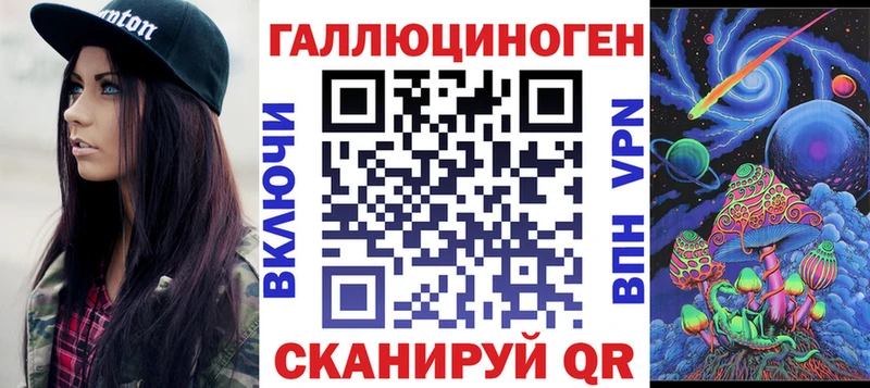 Псилоцибиновые грибы прущие грибы  хочу   Ялта 