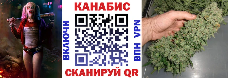 darknet телеграм  Ялта  Марихуана марихуана 